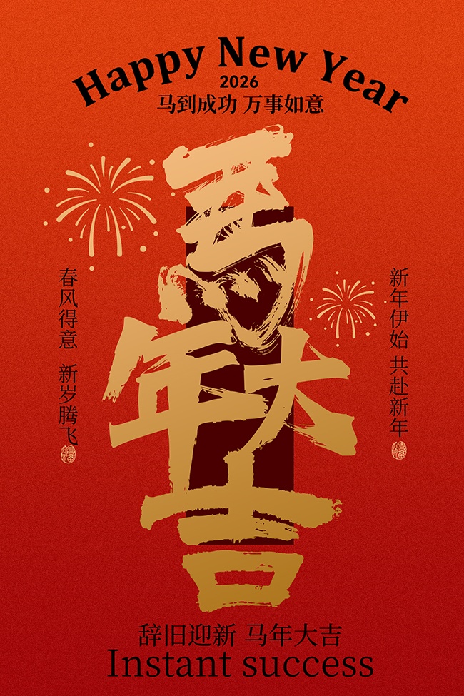 �Ǿ�ӭ�������´�������պ���