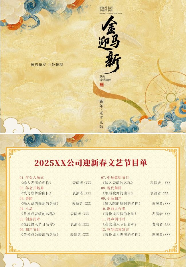 2026���괺����Ŀ��ͼƬ����