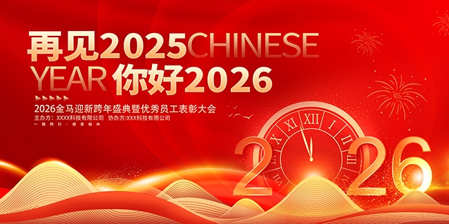 ���2026Ԫ���������չ��