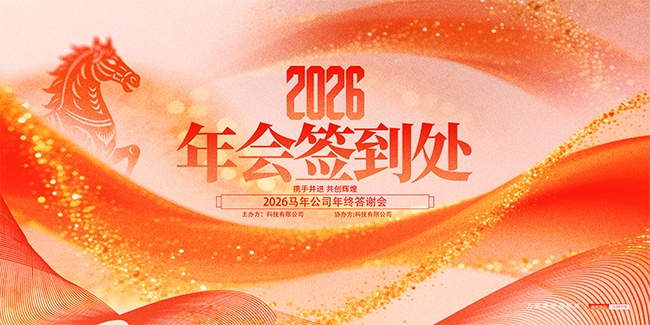 2026���ǩ����ͼƬ�ز�����