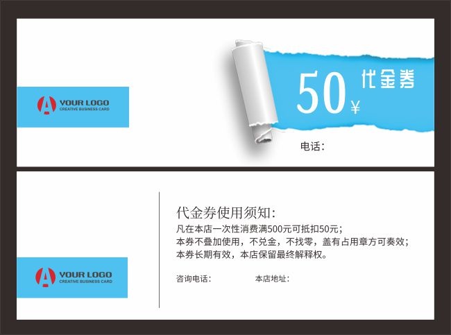 ˺ֽ���Լͨ��50Ԫ�����Ż�ȯ���