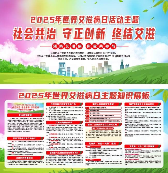 2025�����簬�̲��ջ������