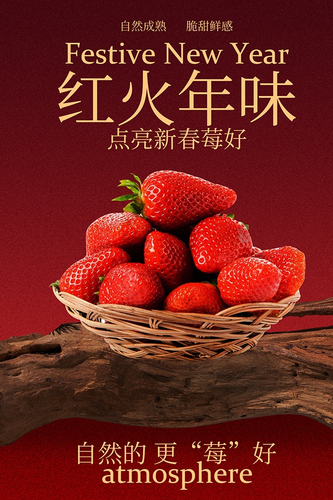 ��ݮˮ������ͼƬ�ز�