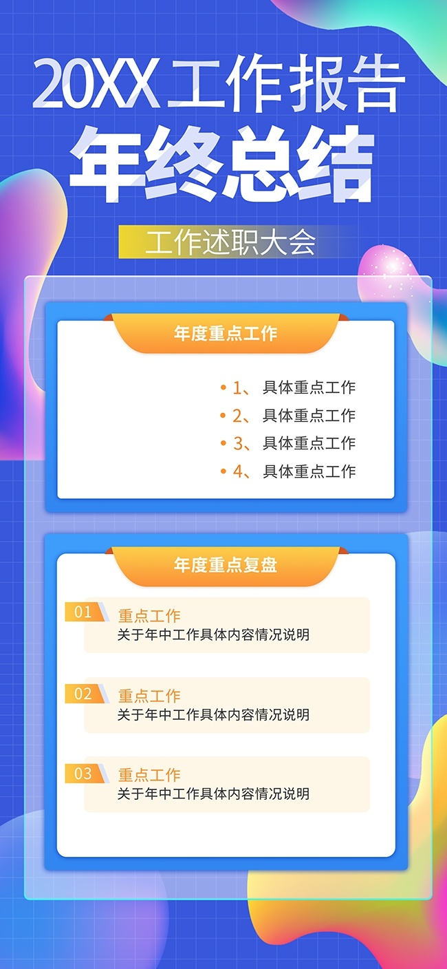 �����ܽṤ�����溣��ͼƬ�ز�