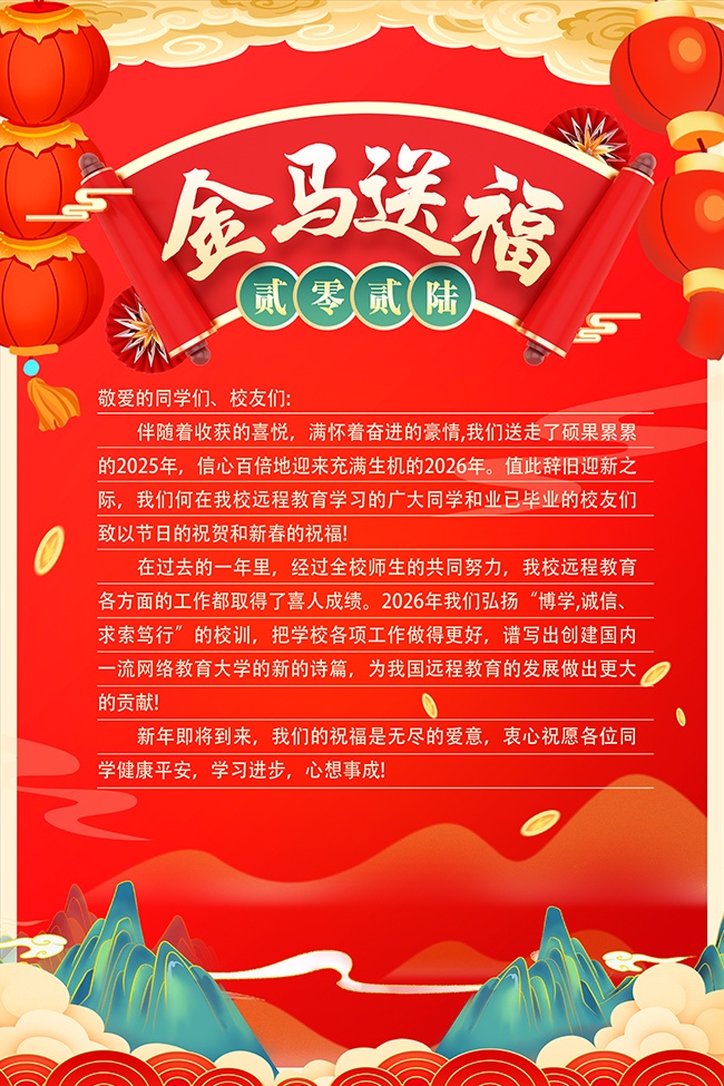 ��ɫʱ��2026�����л����ƴ�����ֽ��л�ź���