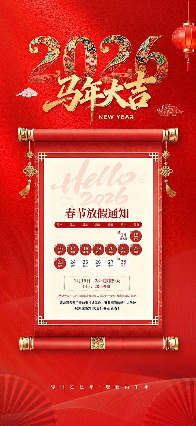 2026��������꺣��ͼƬ�ز�����