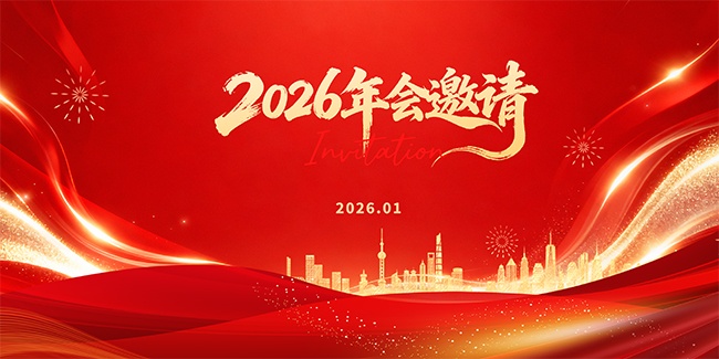 2026������뺯ͼƬ�ز�����