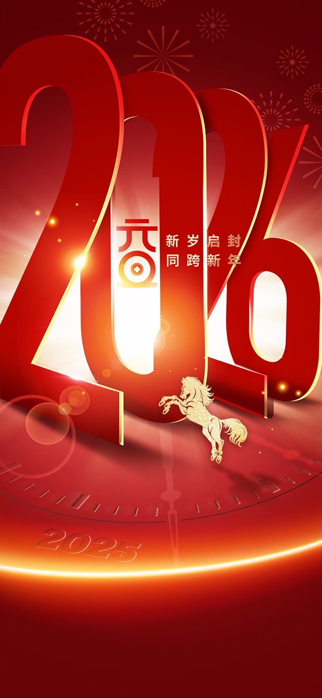 2026Ԫ������ͼƬ�ز�����