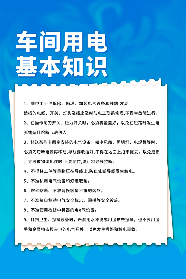 ���䰲ȫ�õ�֪ʶ��������