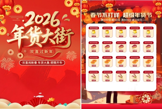 2026�������괺������ڴ���������