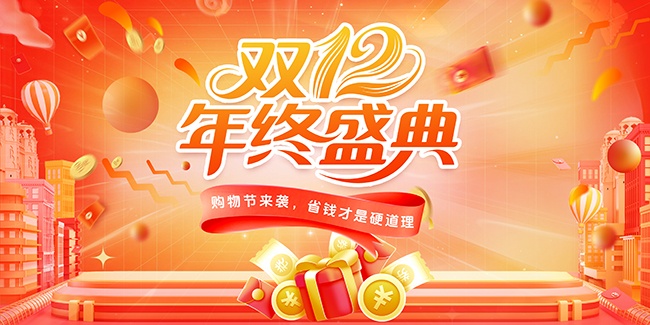 ˫12����ʢ�亣��ͼƬ�ز�����