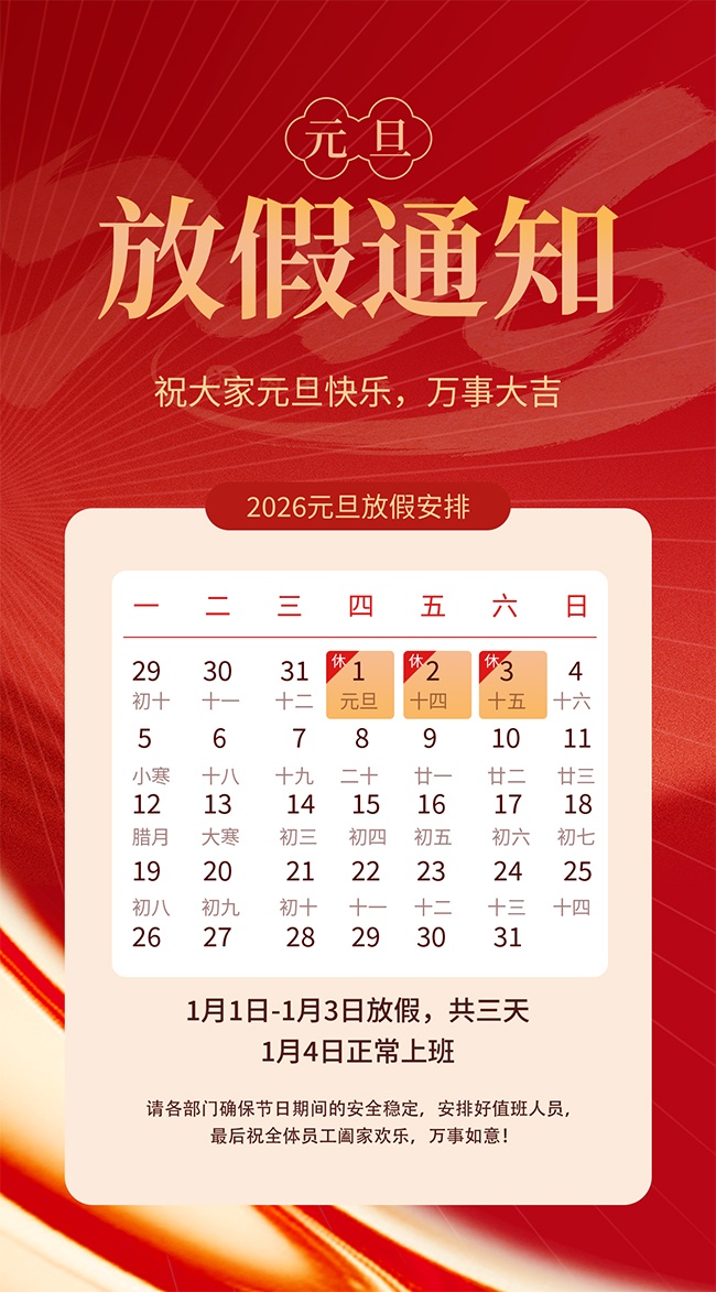 Ԫ���ż�֪ͨ����ͼƬ�ز�