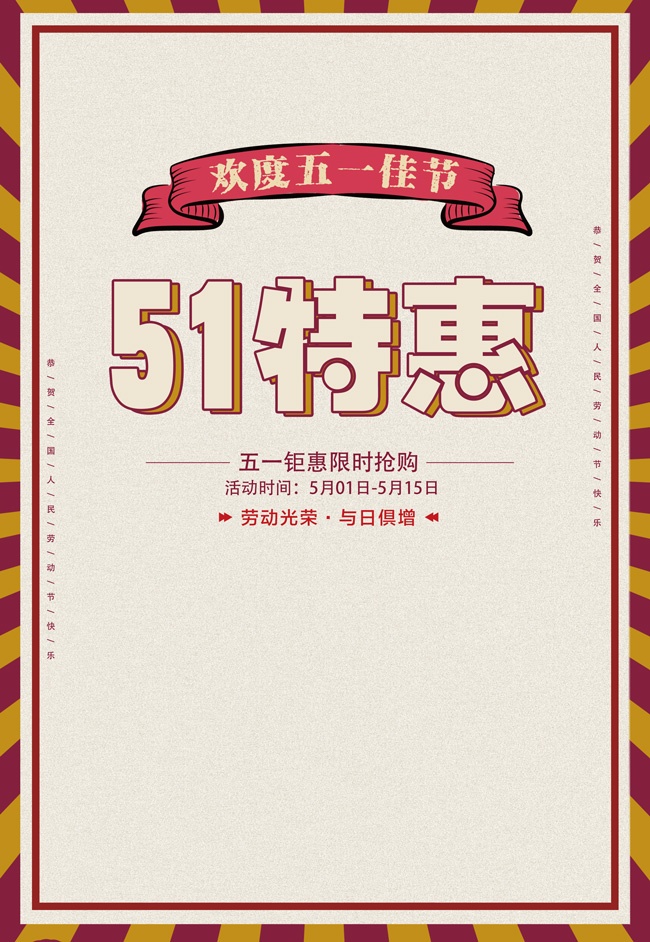 51���������ģ��