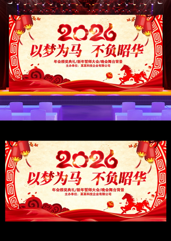 ��ʽ2026�깫˾��ҵ�����̨�������