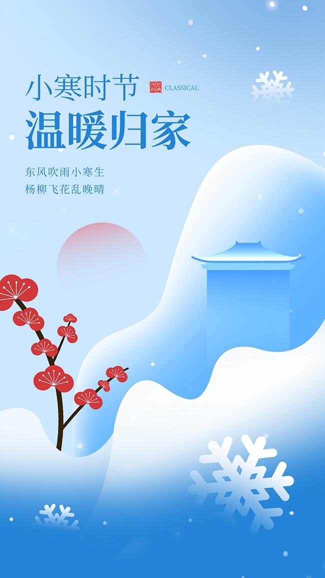 С��ʱ����ů��Ҵ�ͳ��ʮ�Ľ�������ͼƬ