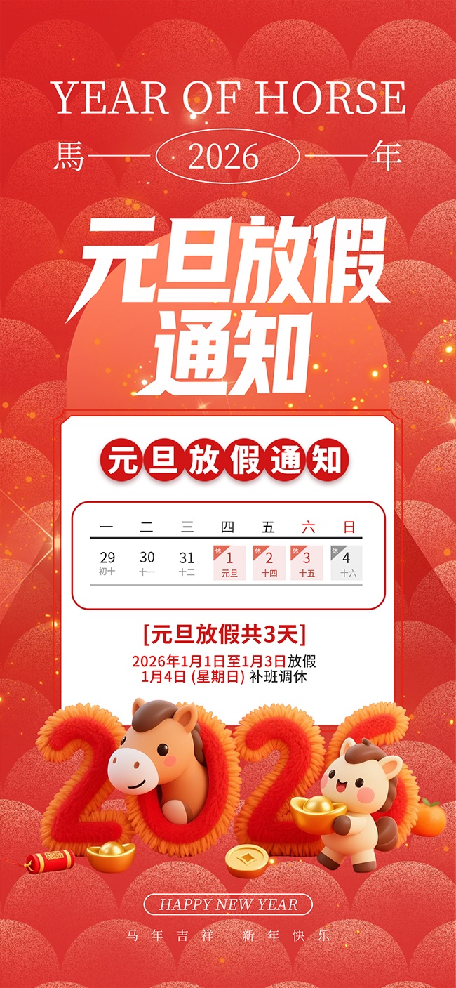 Ԫ���ż�֪ͨ����ż�֪ͨ����ͼƬ�ز�