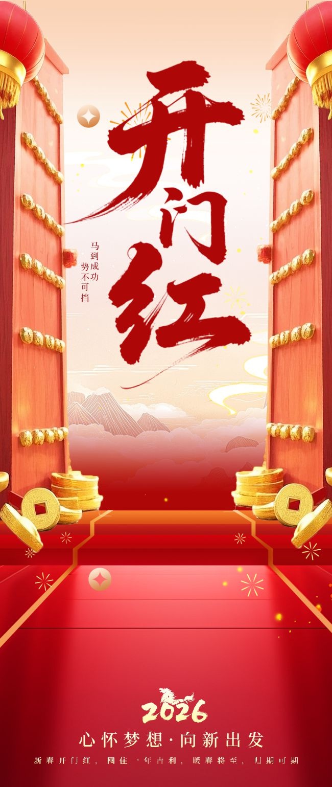 ���ź�ϲ�캣��ͼƬ�ز�����