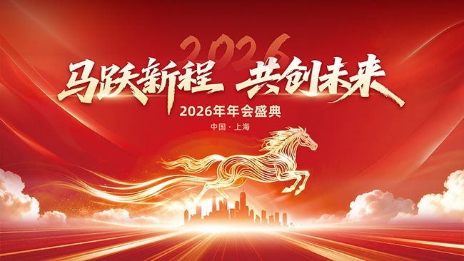 2026��Ծ�³̹���δ���������ᱳ����