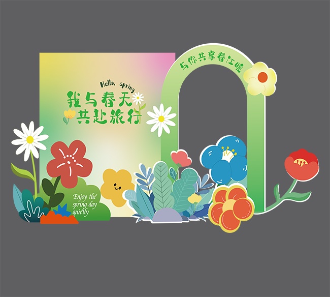 春天布置美陈图片素材