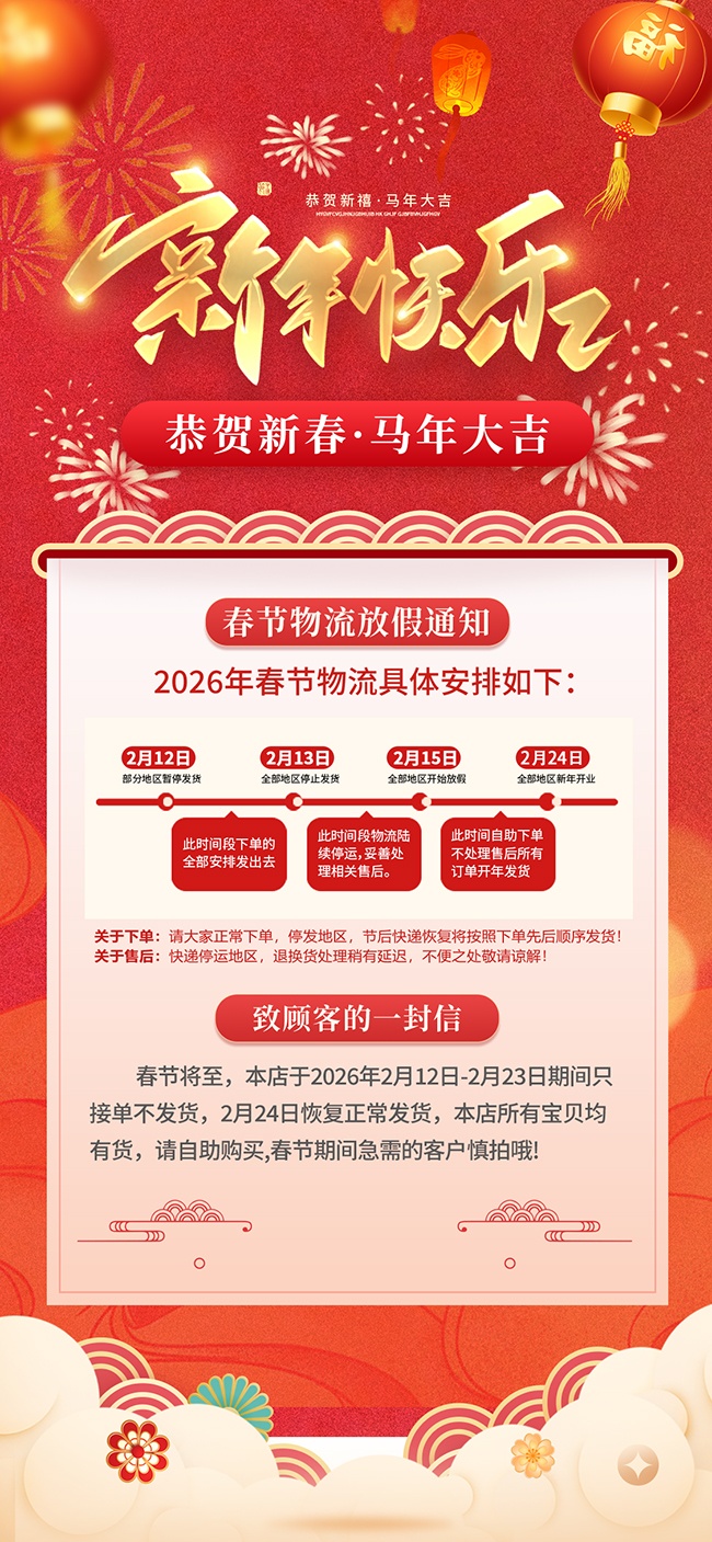 ������ִ��������ż�֪ͨ����ͼƬ����