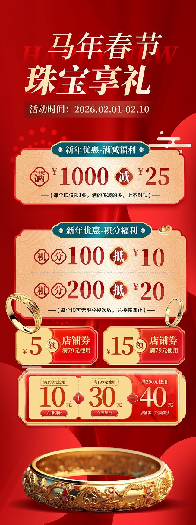 �����鱦����ͼƬ�ز�