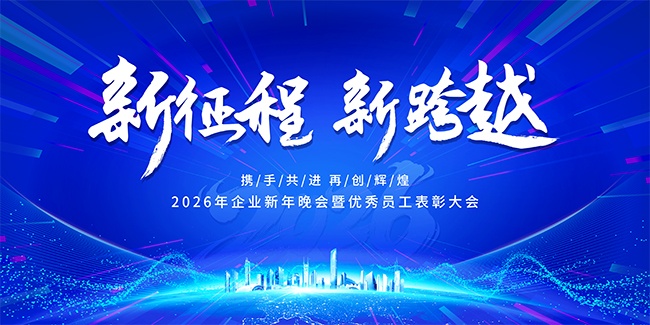 2026Я�ֹ����ٴ��Ի����ʢ��չ��