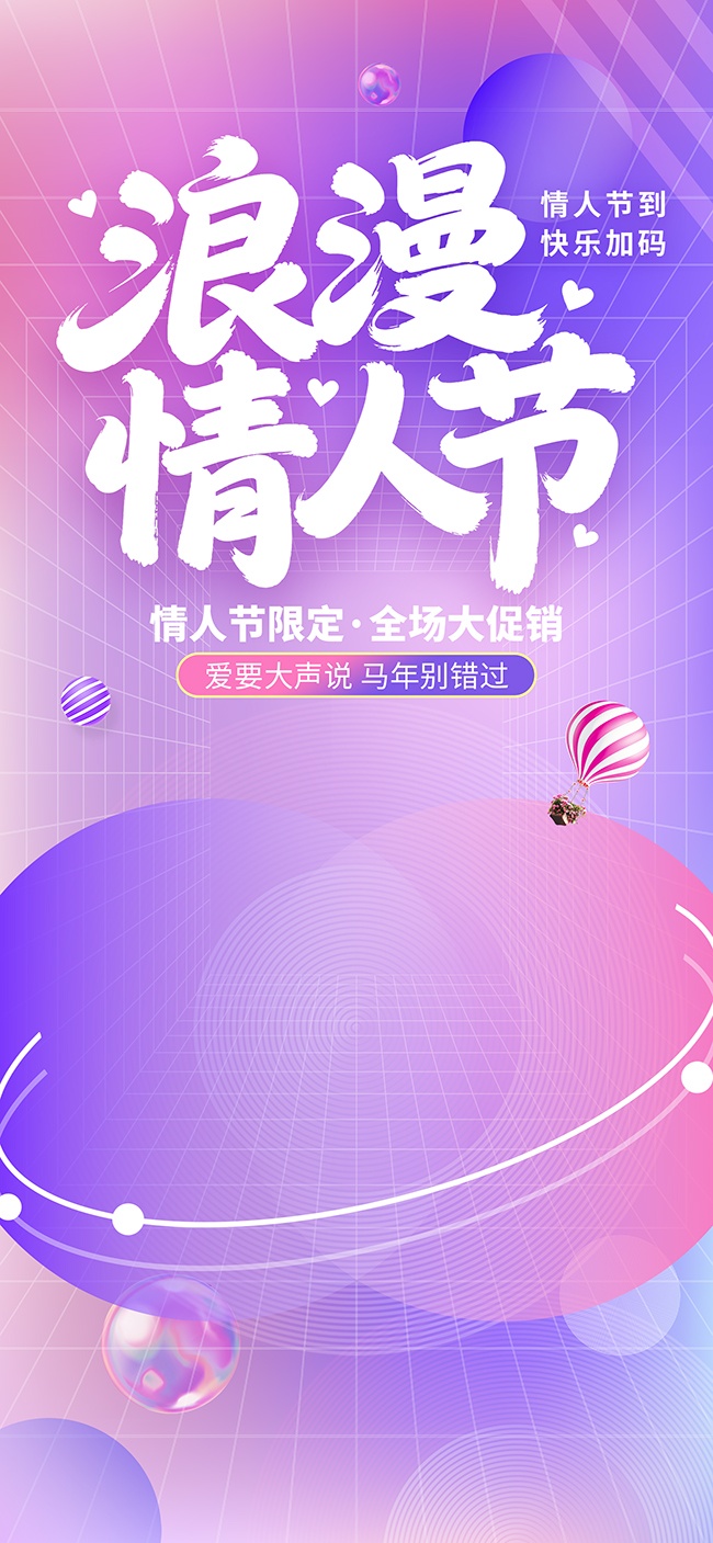 ��ɫ��2026���������˽ڻ���Ϻ���