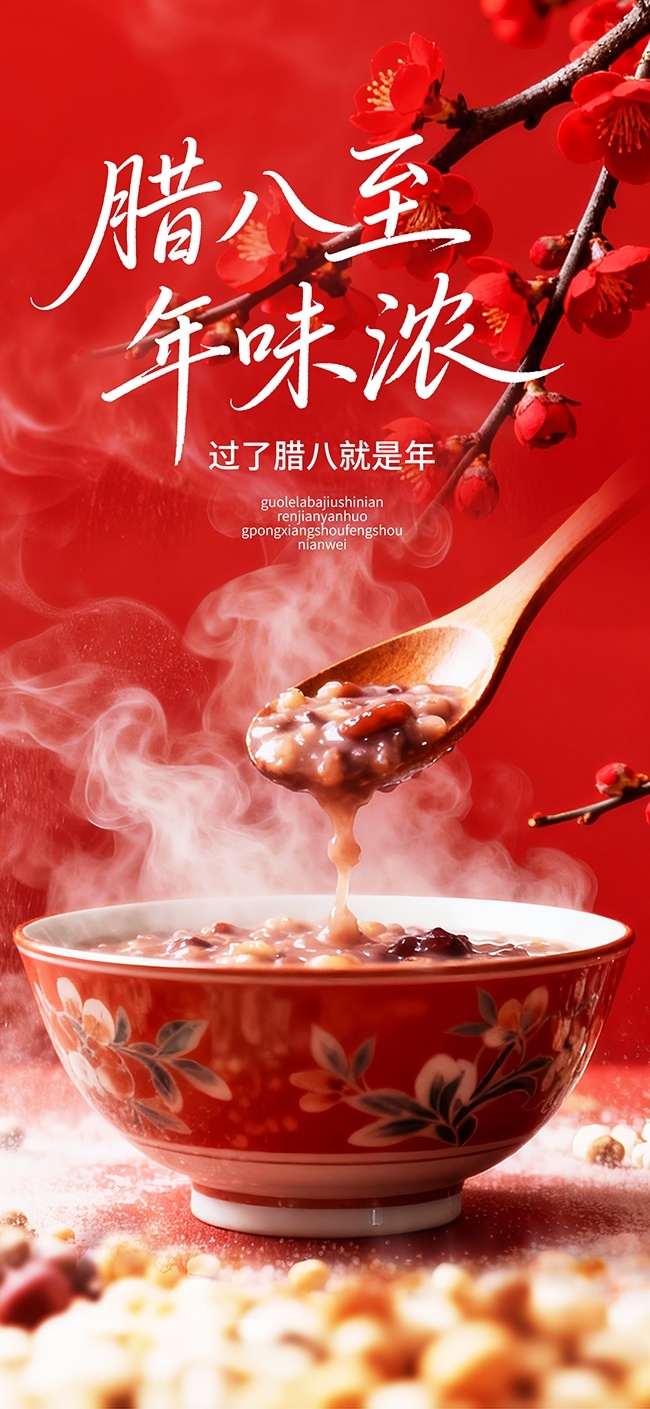 ��ɫ��������ζŨ��ͳ���պ���