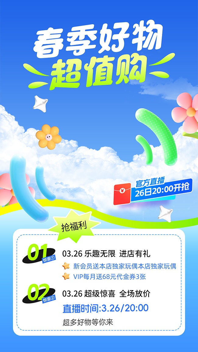 �������ﳬֵ�������ֱ������