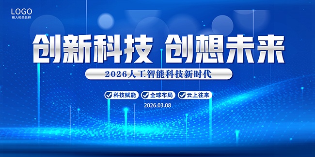 ��ɫ���¿Ƽ�����δ���Ƽ�����չ��