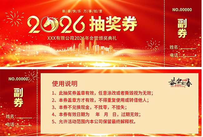 2026�齱ȯͼƬ�ز�����