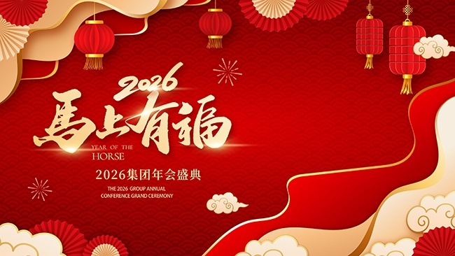 2026���꺣���������չ��