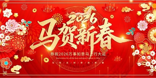 �����´�2026����չ��