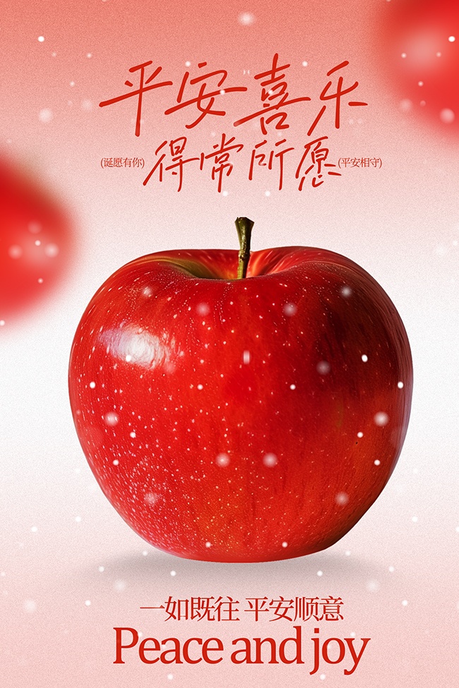 ʥ��ƽ��ҹ����ͼƬ�ز�����