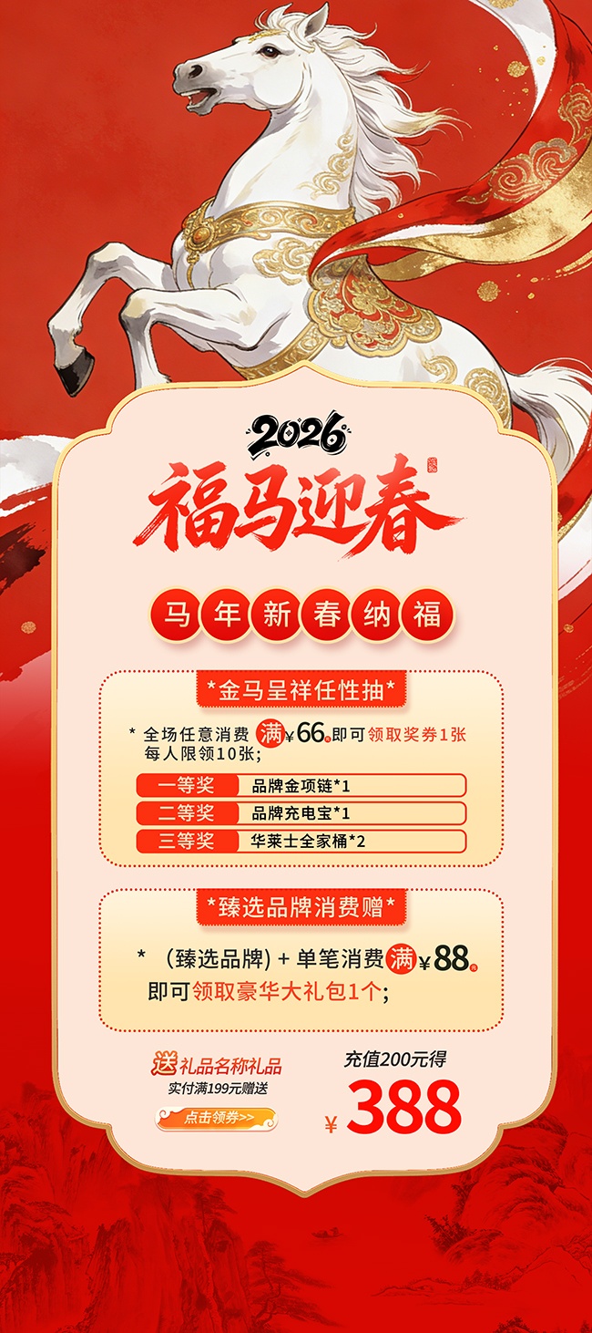 ����ӭ�����ں���ͼƬ�ز�����