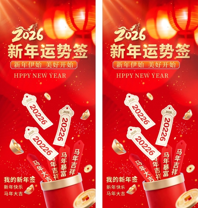 ��ǩ����ǩ������˺���ͼƬ�ز�