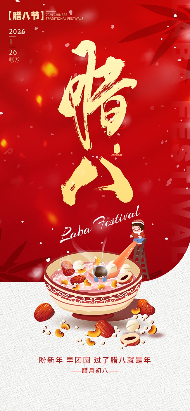 ���˽ں���ͼƬ�ز�����