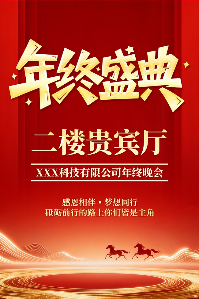 ���괴�º�ɫ���ָ�������յ������ả��