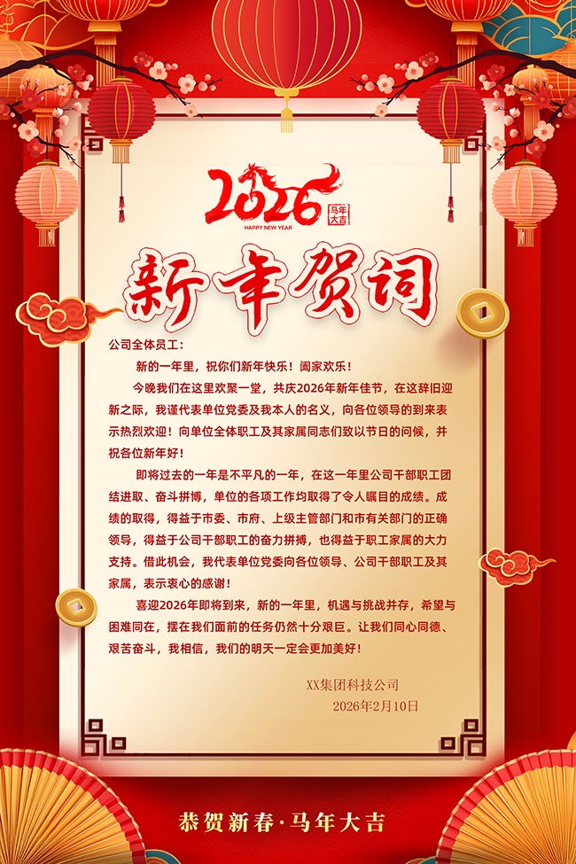 ��ҵ��λ����شʹ��