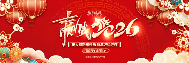 ����2026��������̨����չ��