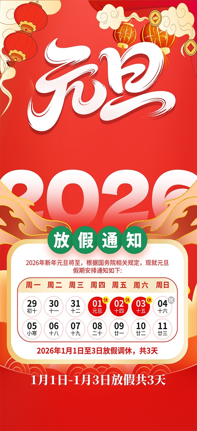 Ԫ�����ֽ����͸��ż�֪ͨ����