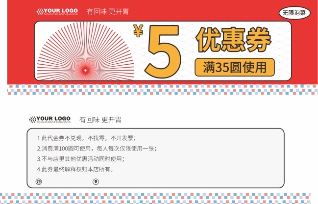 5元优惠券图片素材