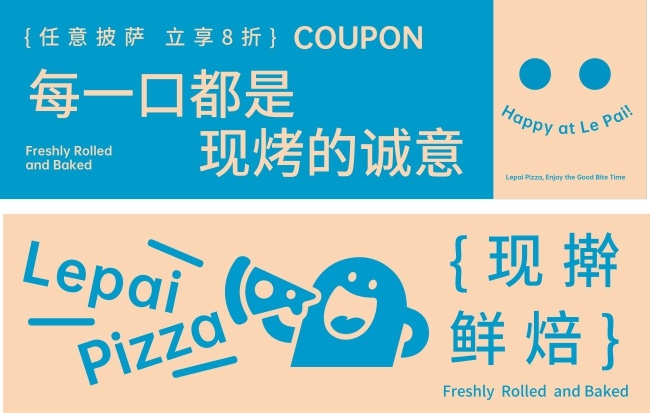 面包店蛋糕店烘焙优惠券