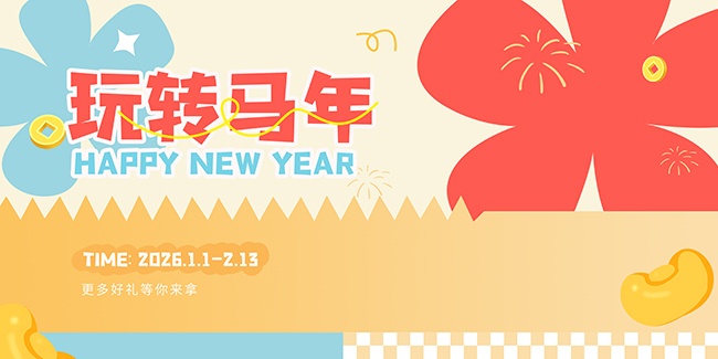 �������꺣������չ��