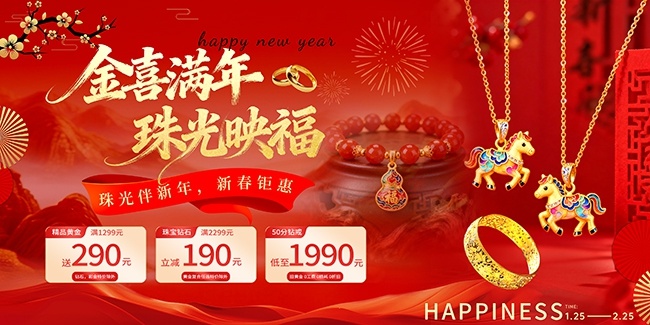 �����鱦��������ͼƬ�ز�����