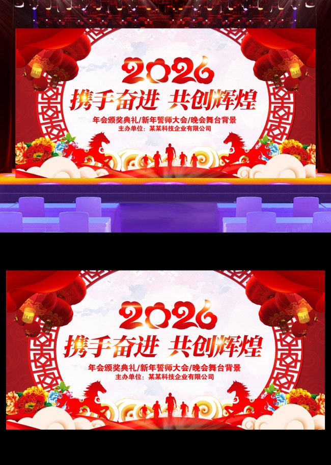2026�깫˾��ҵ�����̨�������