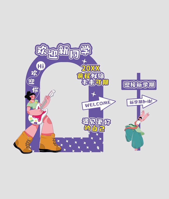��ӭ��ͬѧ���տ�ѧ������