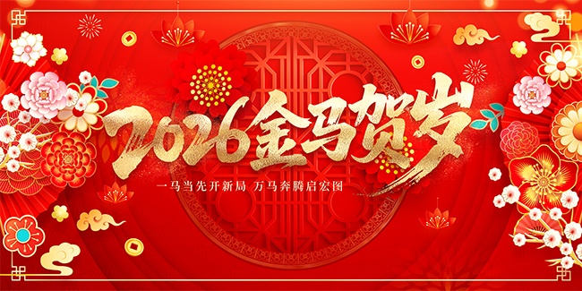 2026�����������꺣��ͼƬ�ز�