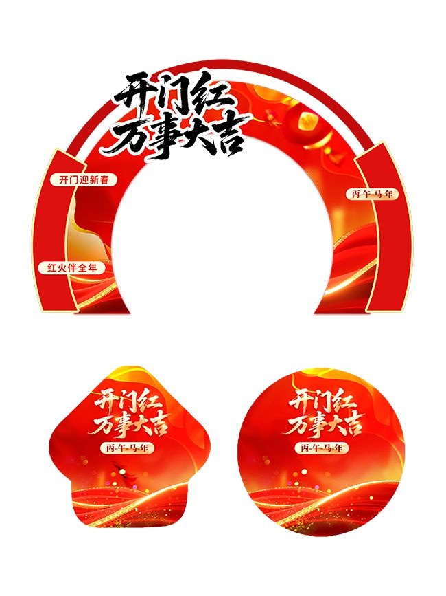 ���ź쿪�Ŵ�����ͼƬ�ز�