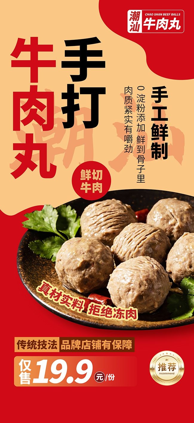 �ִ�ţ���賱�ǲ�����ʳ����ͼƬ�ز�����